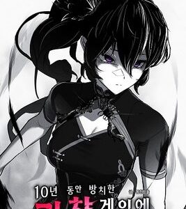 01698-transmigrated-into-the-gacha-game-i-abandoned-for-10-years (1)