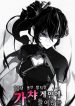 01698-transmigrated-into-the-gacha-game-i-abandoned-for-10-years (1)