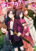 My-Death-Flags-Show-No-Sign-of-Ending