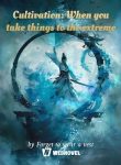 Cultivation: When you take things to the extreme