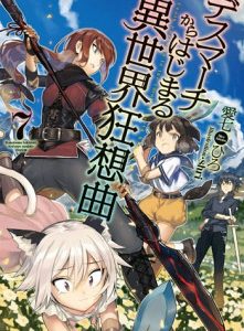 death-march-kara-hajimaru-isekai-kyusoukyoku-wn