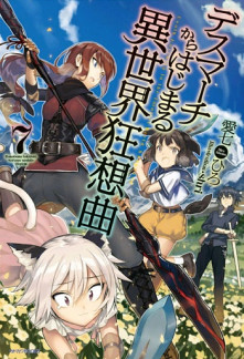 death-march-kara-hajimaru-isekai-kyusoukyoku-wn