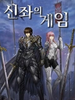 game-of-divine-thrones