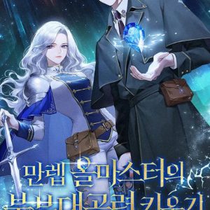 raising-the-northern-grand-duchy-as-a-max-level-all-master